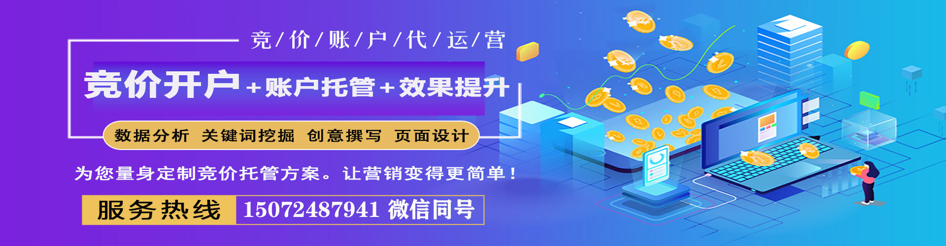 托里快手信息流