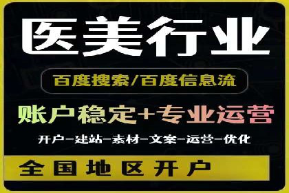 百度推广平台案例分享：教你如何打造爆款广告