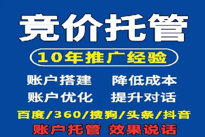 百度竞价公司案例分享：季节性营销策略